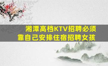 长春酒吧招聘